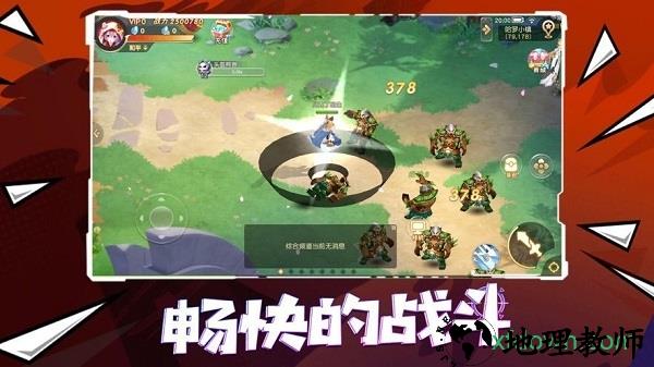 漫斗纪元小米版 v2.4 安卓版 0
