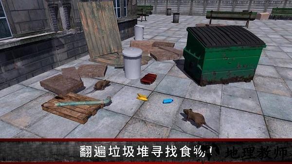 荒野流浪记手机版 v300.1.7.3018 安卓版 3