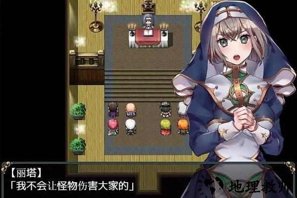 修女和光无法触及的森林最新版 v1.221 安卓版 0