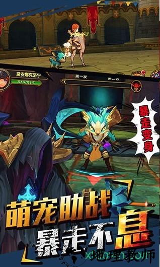 魔女骑士团gm版 v1.0.0 安卓版 1