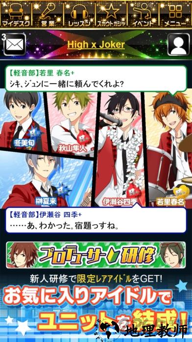 偶像大师sidem官方正版 v1.0 安卓最新版 0