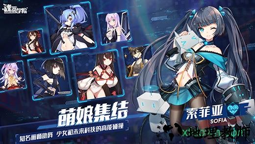 魂器学院九游版 v3.1 安卓版 0