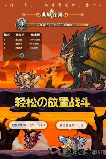 异次元大作战游戏 v1.2.41 安卓版 0