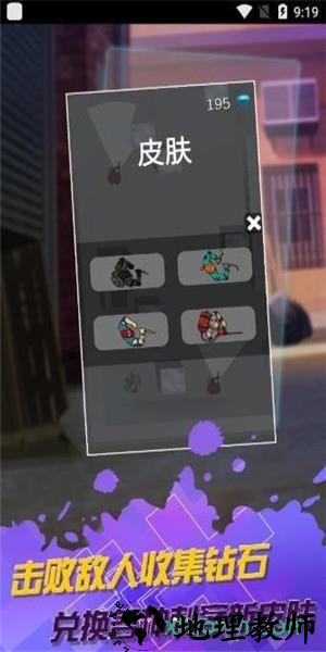 幻影小特工手游 v1.0.1 安卓版 2