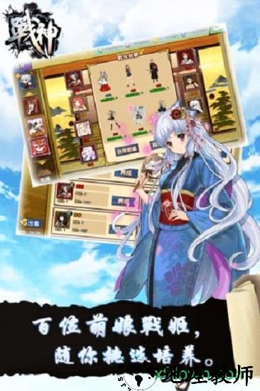 战神online v1.0.0 安卓版 1