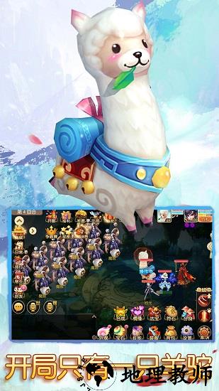 思仙重生版 v1.0.0.1 安卓版 0