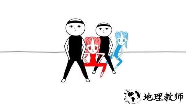宅男的日常手机版 v1.0 安卓版 0