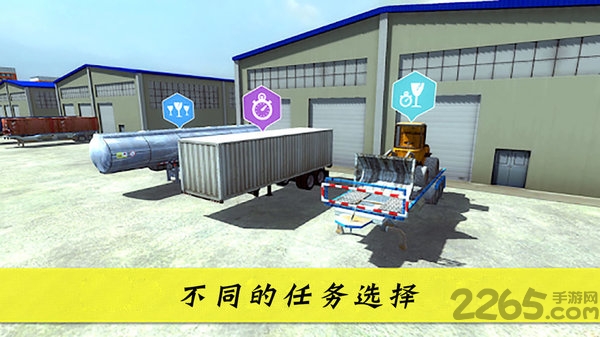 大卡车英雄2游戏 v2.2 安卓免费版 2