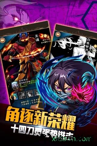 净化九游版 v1.2 安卓版 2