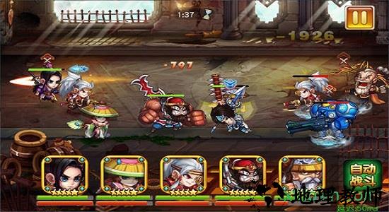反斗三国正版 v1.8.0 安卓版 1