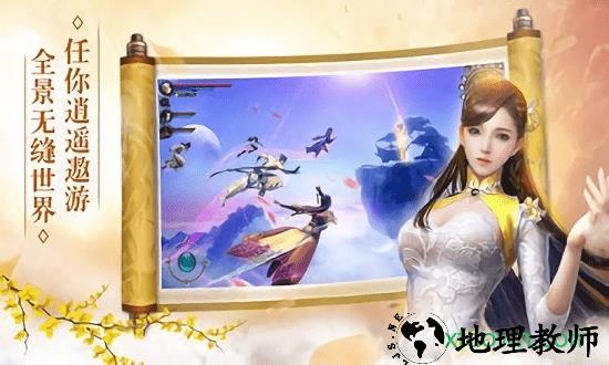 瑞雪花图国际版 v6.98.92 安卓版 1