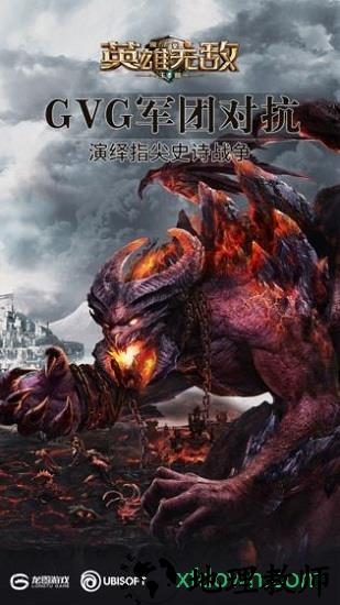 魔法门之英雄无敌王朝小米版 v1.0.1 安卓版 2