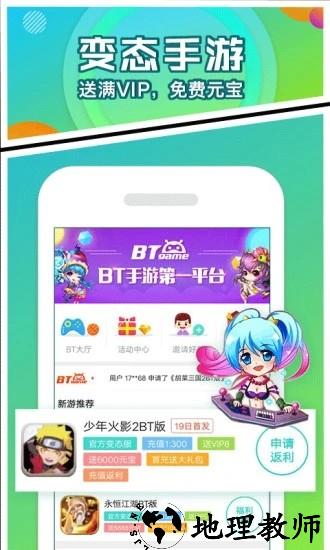 乐嗨嗨游戏盒子 v8.4.1 安卓版 0