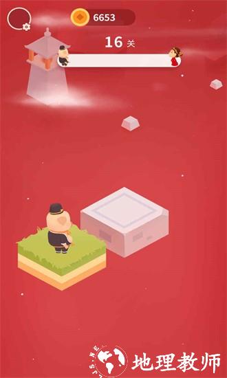 猪八戒追媳妇游戏 v1.0.0.0 安卓版 0