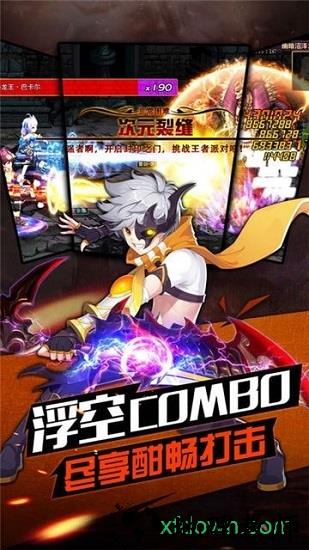 风色群英传bt版 v4.0.0 安卓版 1