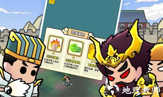 三国镇妖博物馆手游 v1.0 安卓版 2