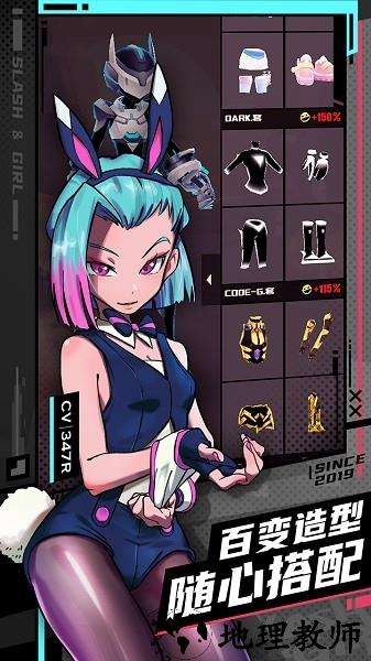 战斗少女跑酷最新版 v1.92.2002 安卓版 3
