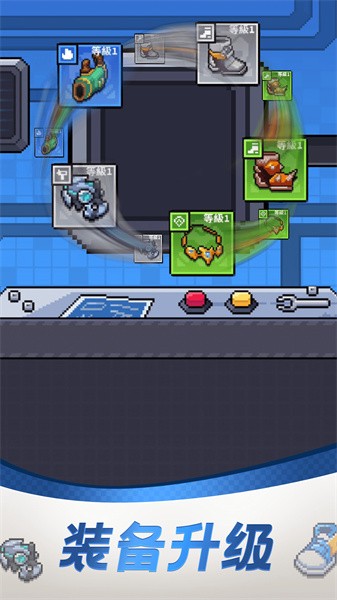 通关吧英雄游戏 v1.6.0 安卓版 4