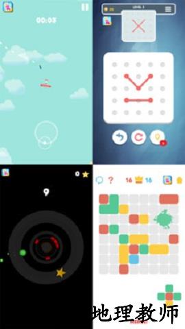 小游戏盒子 v2.3.42 安卓版 3