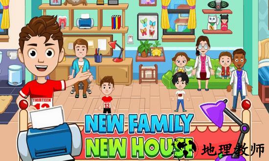 我的城市牙医最新版 v3.0.1 安卓版 1