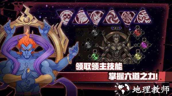 战魂铭人官方正版 v2.1.0 安卓手机版 3