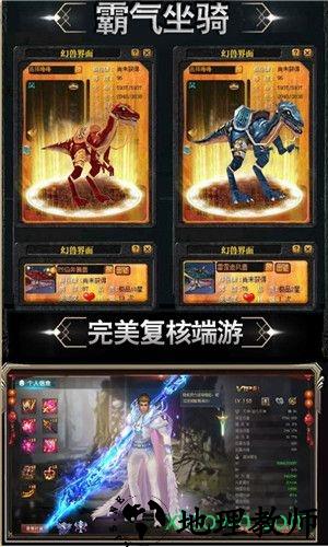 嘟嘟魔域bt版 v1.1.7 安卓版 2