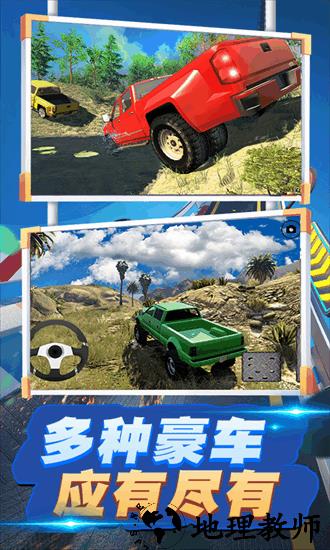 极限飙车模拟器最新版 v1.7 安卓版 2