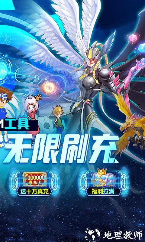 恐龙神奇宝贝图片 2