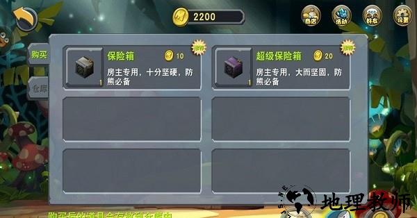 迷你世界旧版本0.1 v0.10.8 安卓官方版 2