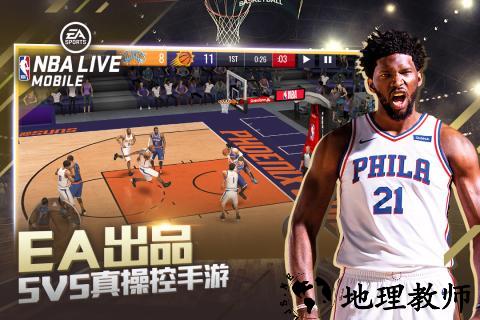 nbalive vivo账号版 v3.4.04 安卓版 3