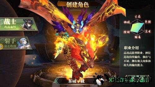 梦想猎人果盘版 v2.3.6 安卓版 1