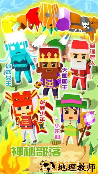 迷你建造城市手游 v1.2 安卓版 3