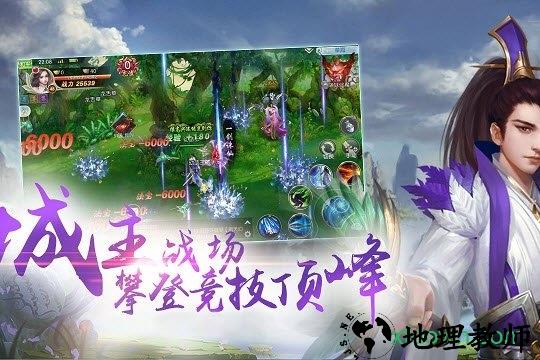太古封魔录之倚天记 v1.34.1 安卓版 0