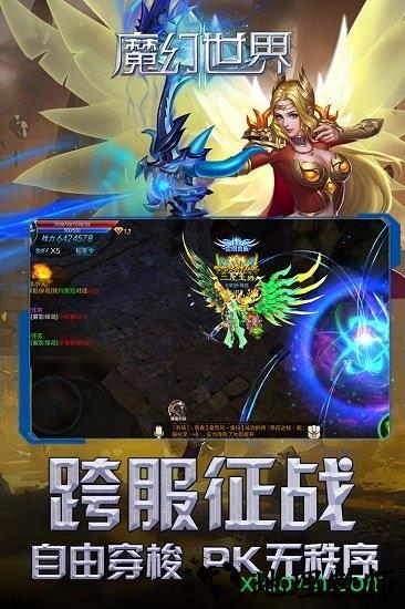 无限深渊手游 v0.1.0.1.400 安卓版 1
