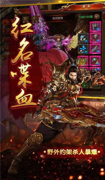 冰雪切割透视传奇截图