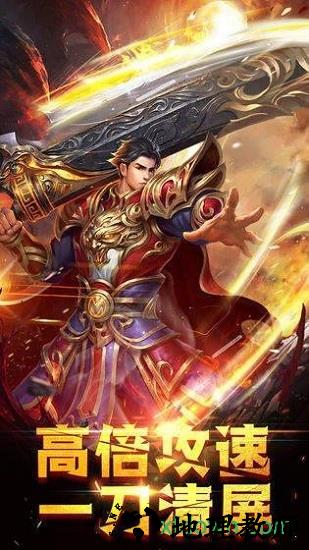苍穹龙城传奇 v2.110 安卓版 0