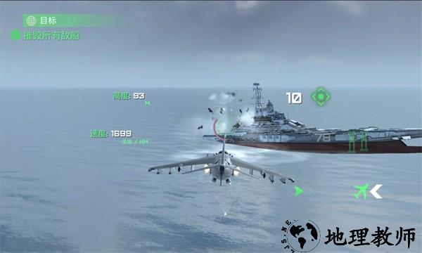 守护领空英雄游戏 v1.6 安卓版 3