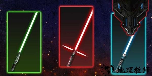 光剑模拟器最新版(LightSaber v2) v1.0 安卓版 1