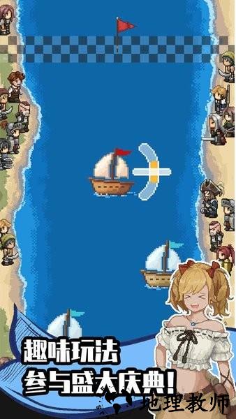 航海贸易物语最新版 v0.54 安卓版 0