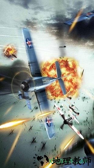 战机归来游戏 v1.1 安卓版 3