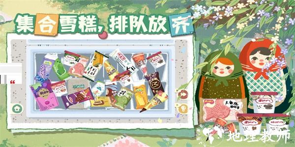 超级收纳馆2最新版 v1.5 安卓版 0