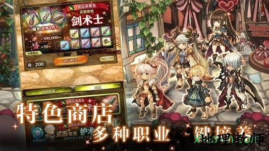 密特拉之星台服客户端 v1.7.2 安卓版 0