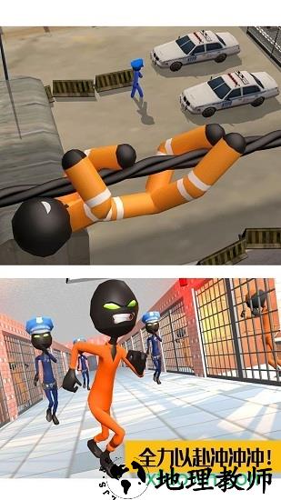 激斗橡皮人手游 v1.0.1 安卓版 2