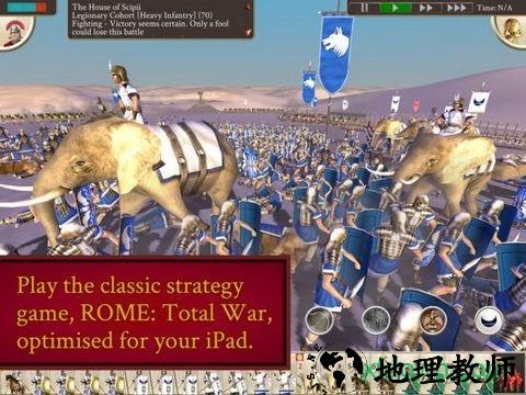 罗马全面战争2单机手机版(Total War Rome II Strategy) v1.1 安卓版 1