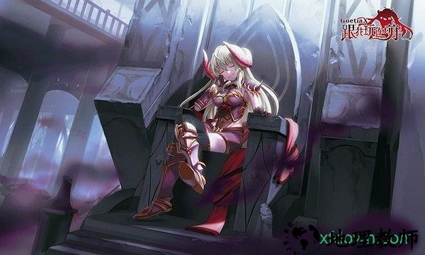 跟我玩连萌goetiax手游 v2.0.11 安卓版 0
