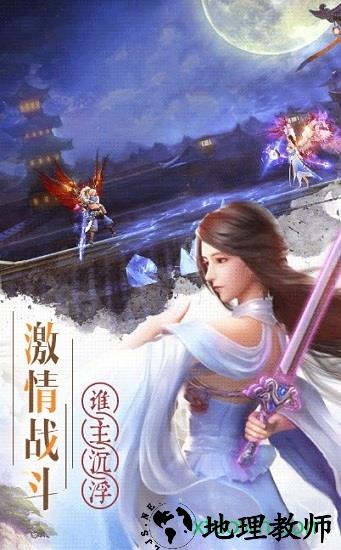 三生枕上书三世情缘红包版 v1.1.9.000 安卓版 1