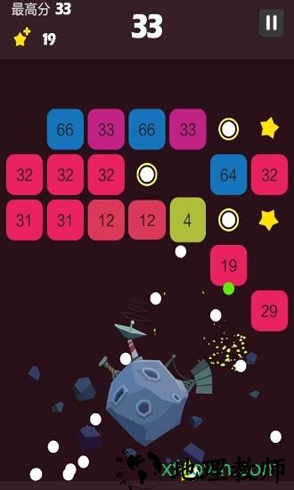 球球大战方块游戏 v2.0.0 安卓版 2