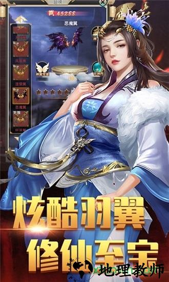 魔仙记手游 v1.0.0 安卓版 2