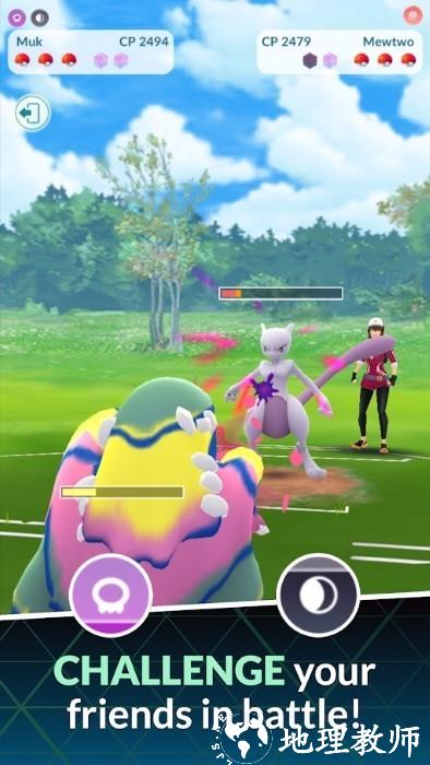 宝可梦go官方正版手游(Pokémon GO) v0.287.0 安卓版 0