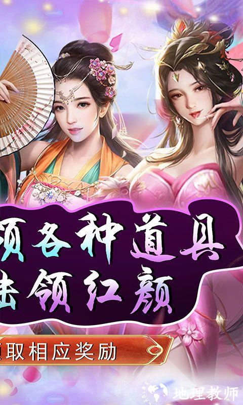 原始守卫战图片 2